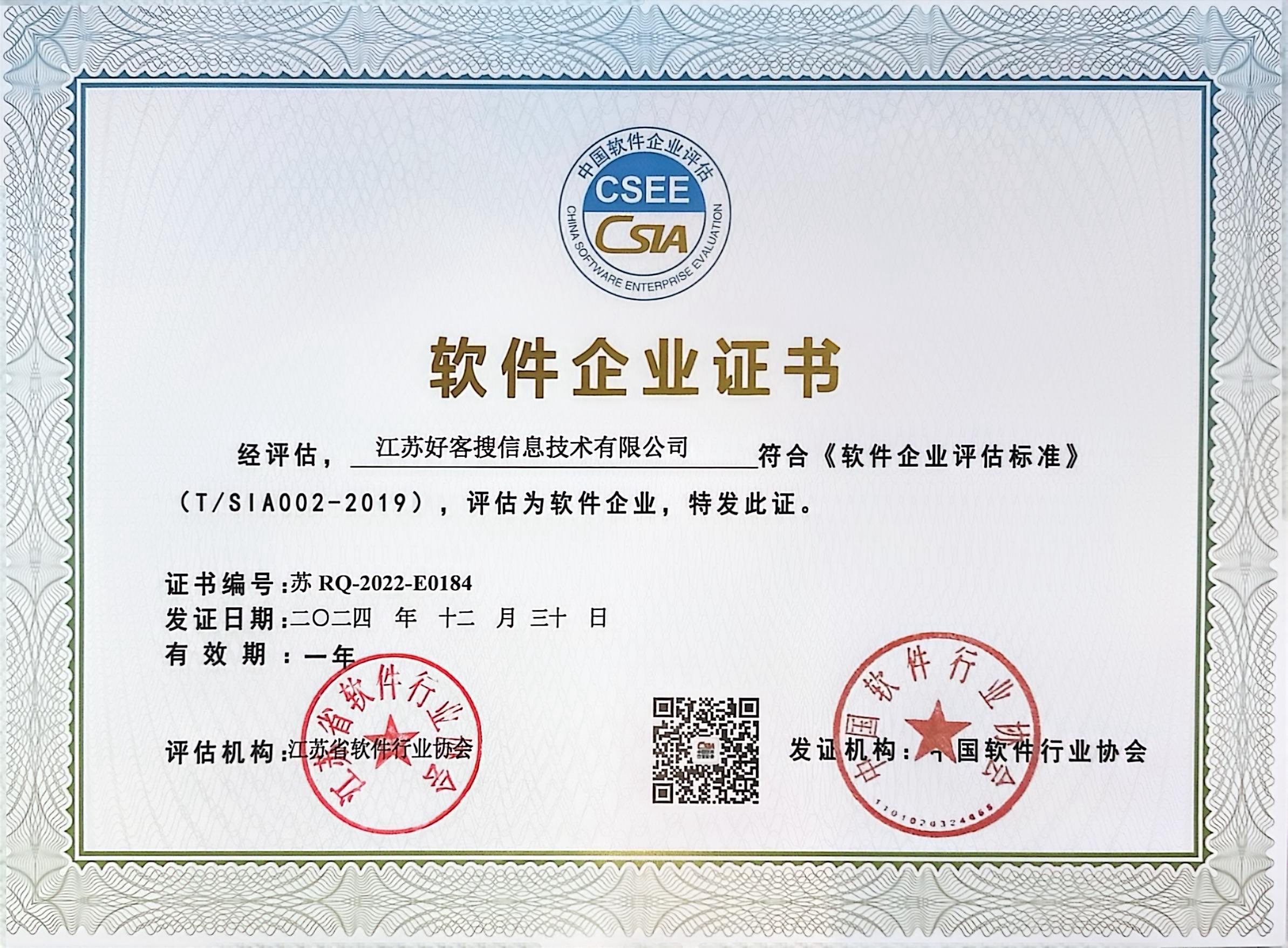叙永关键词排名怎么做?